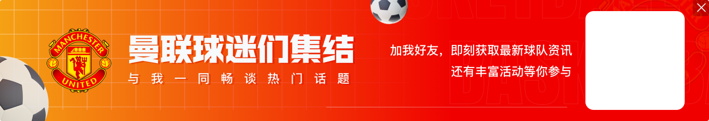 罗马诺：拉什福德已被推荐给了巴萨，巴萨很欣赏他并会见了经纪人