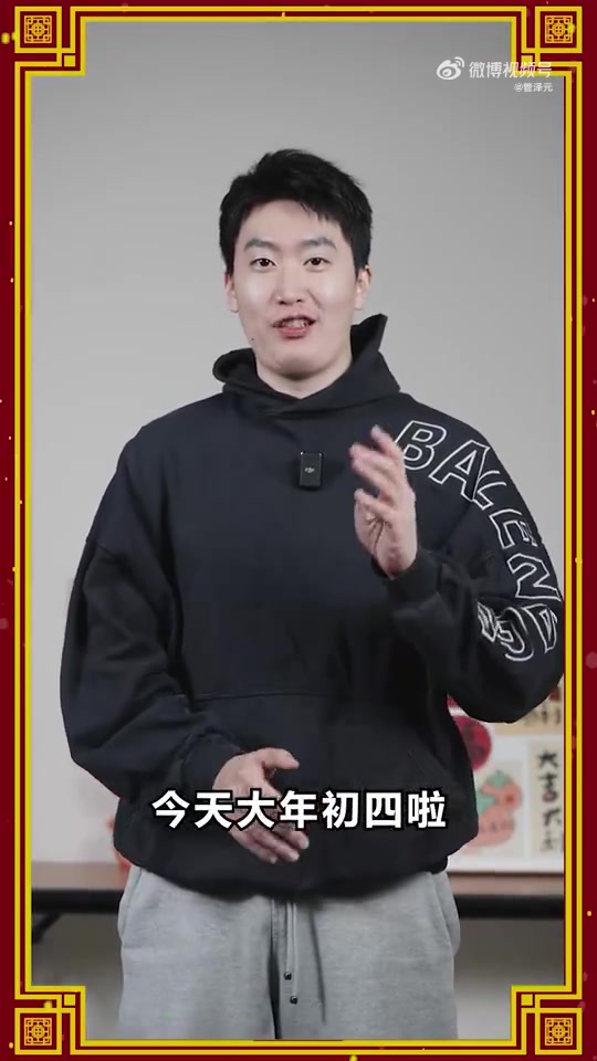 解说管泽元大年初四游戏推荐：TCG卡牌店模拟器！